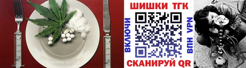 наркотики  Кызыл  Еда ТГК конопля 