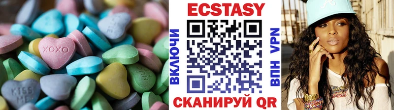 Экстази louis Vuitton  где найти   blacksprut как войти  Кызыл 