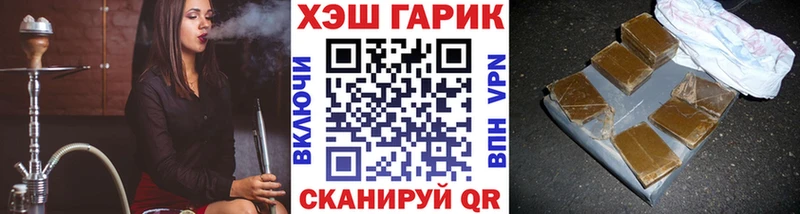 ГАШИШ VHQ Кызыл