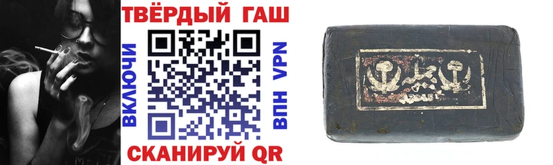 Гашиш гашик  Кызыл 