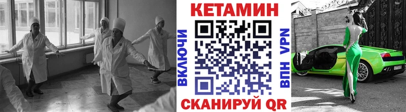 Кетамин ketamine  Кызыл 