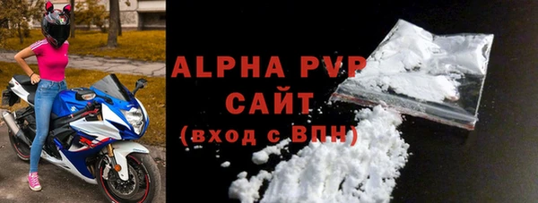 альфа пвп VHQ Вязники