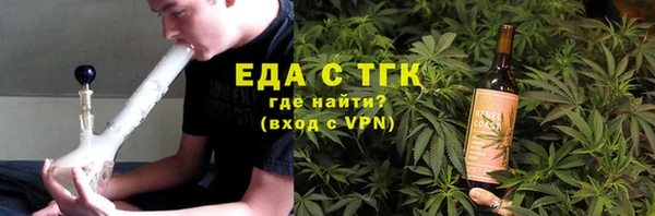 мдма Володарск
