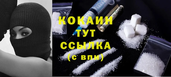 мдма Володарск