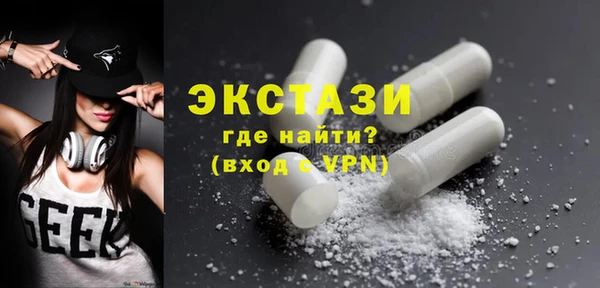 мдма Володарск