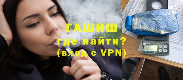 трава Волосово