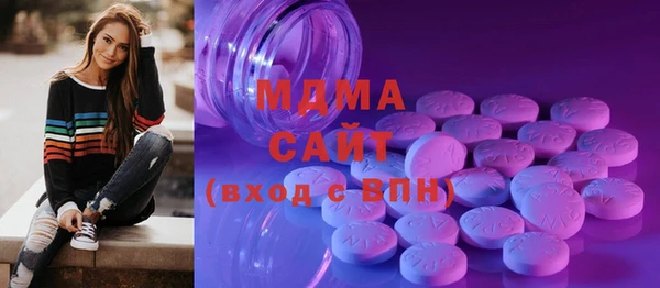 кокаин Волоколамск
