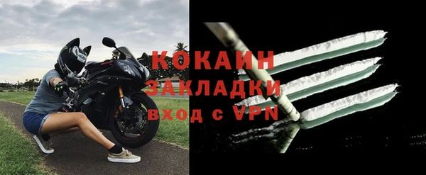 кокаин Волоколамск