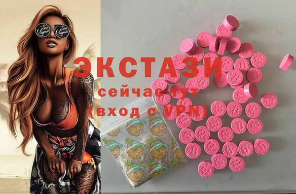 кокаин Волоколамск