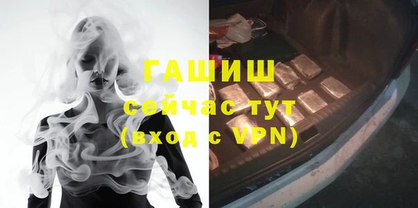 mdma Вяземский
