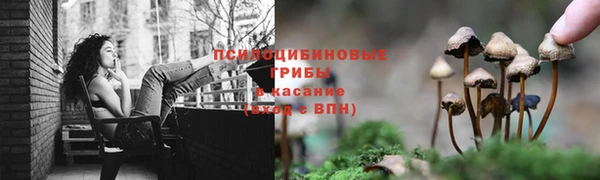 кокаин Волоколамск