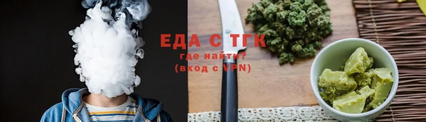кокаин Волоколамск