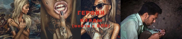 трава Волосово
