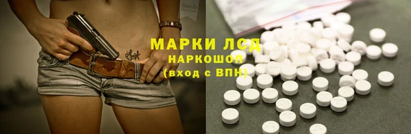 трава Волосово