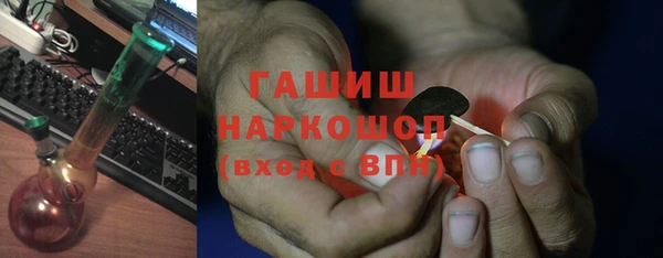 трава Волосово