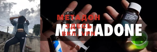 трава Волосово
