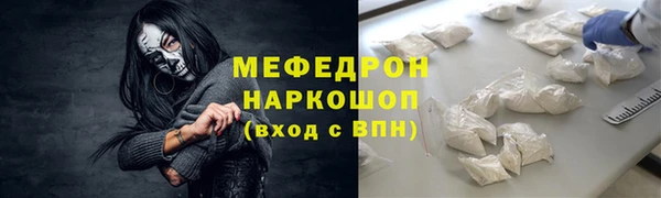 кокаин Волоколамск
