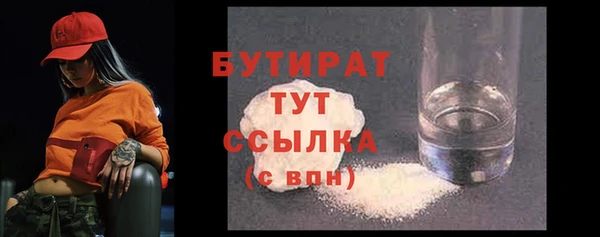 мдма Володарск