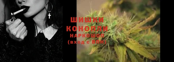 трава Волосово
