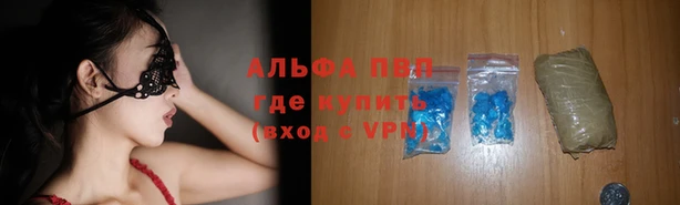 трава Волосово