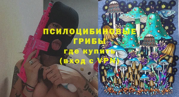 кокаин Волоколамск