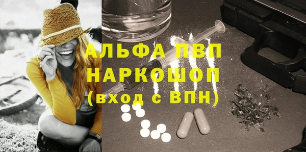 кокаин Волоколамск