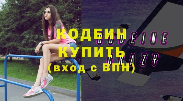 трава Волосово