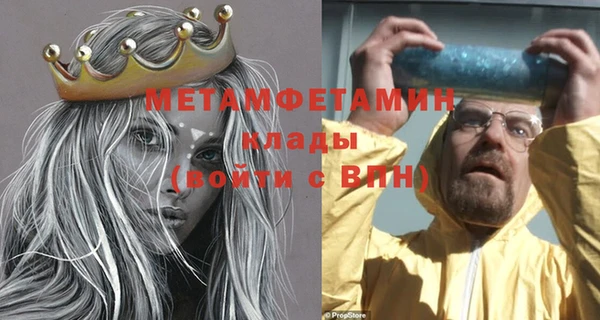 трава Волосово