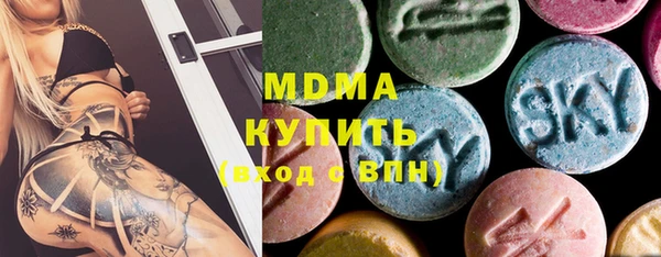 мдма Володарск