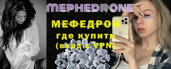 мдма Володарск