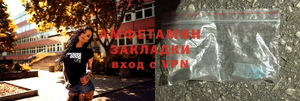 трава Волосово
