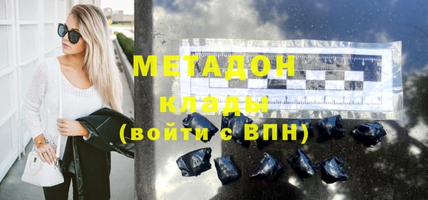трава Волосово
