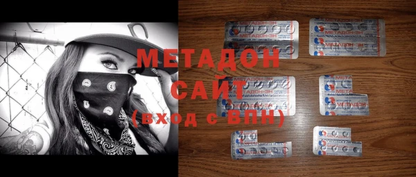 трава Волосово