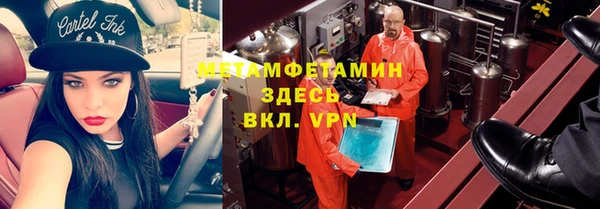 кокаин Волоколамск
