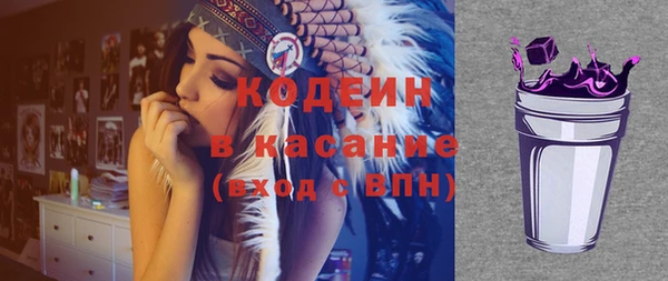 мдма Володарск
