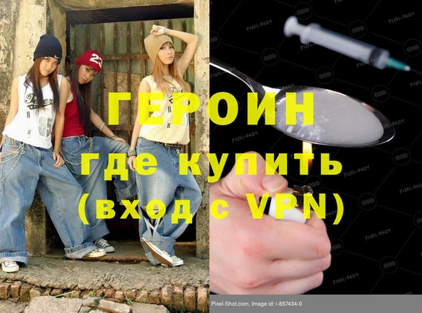 кокаин Волоколамск