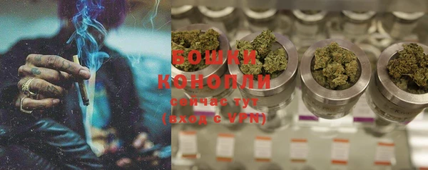 кокаин Волоколамск