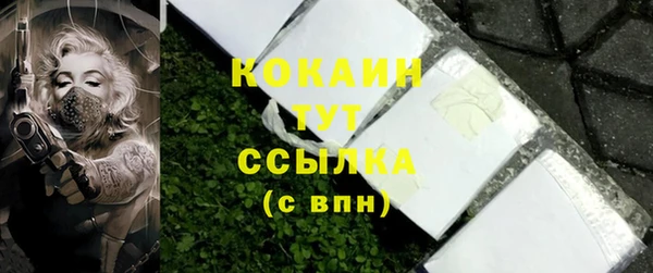 мдма Володарск