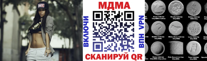 закладки  Кызыл  MDMA crystal 