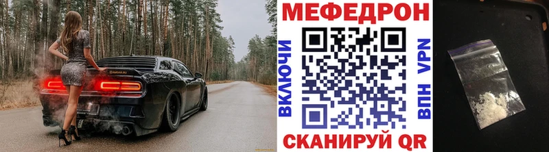 где можно купить наркотик  Кызыл  МЯУ-МЯУ 4 MMC 