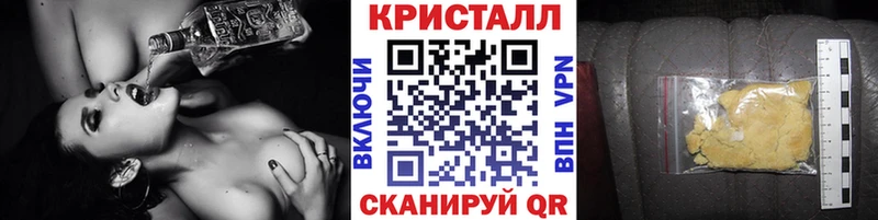 купить закладку  Кызыл  MEGA ссылки  МЕТАМФЕТАМИН кристалл 