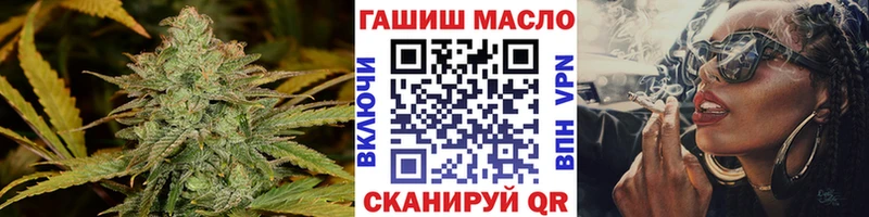 Дистиллят ТГК гашишное масло  Кызыл 