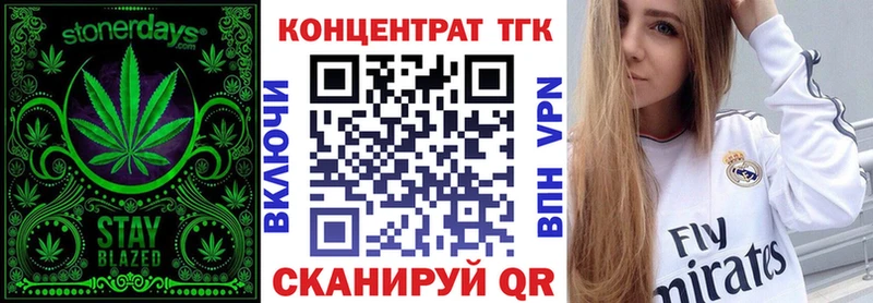 ТГК вейп с тгк Кызыл