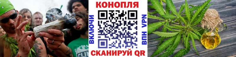 где купить наркотик Кызыл ОМГ ОМГ сайт Каннабис марихуана